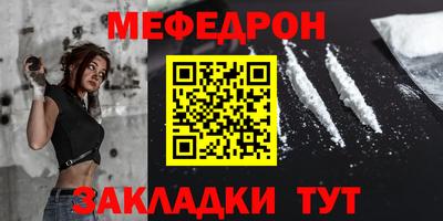 МДПВ Новодвинск