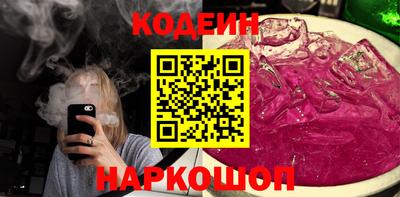 дистиллят марихуана Новозыбков