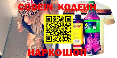 дистиллят марихуана Новозыбков
