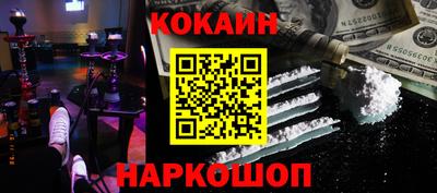 mdma Новокубанск