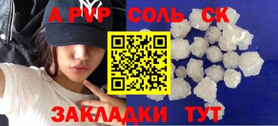 mdma Новокубанск