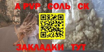 дистиллят марихуана Новозыбков