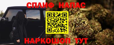 дистиллят марихуана Новозыбков