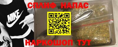 дистиллят марихуана Новозыбков