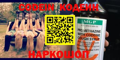 дистиллят марихуана Новозыбков