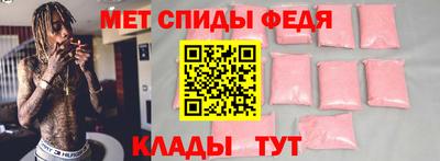 mdma Новокубанск