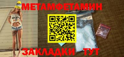 дистиллят марихуана Новозыбков