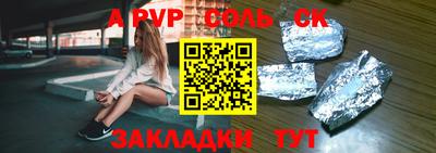 дистиллят марихуана Новозыбков