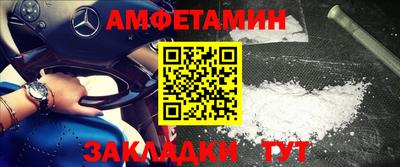 дистиллят марихуана Новозыбков