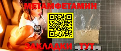 дистиллят марихуана Новозыбков