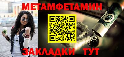 дистиллят марихуана Новозыбков