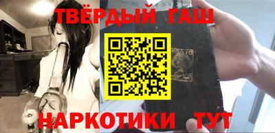 дистиллят марихуана Новозыбков