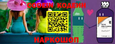 mdma Новокубанск