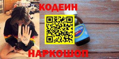 дистиллят марихуана Новозыбков