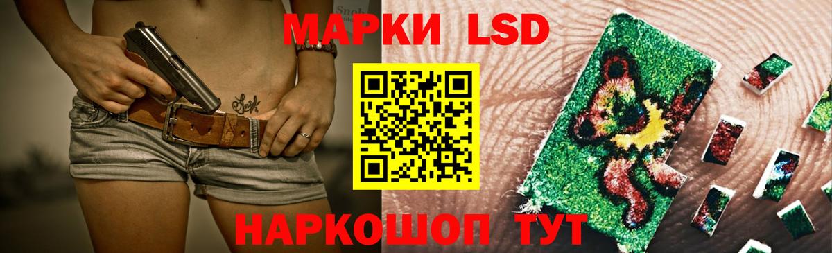 Туапсе  LSD-25 экстази ecstasy  LSD-25 экстази  Вход с VPN 