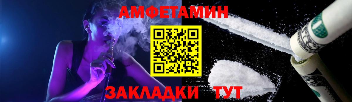МЕТАМФЕТАМИН кристалл Туапсе