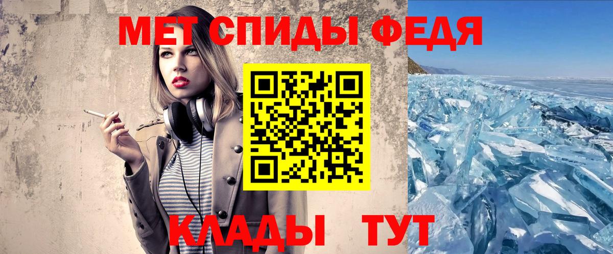 Метамфетамин кристалл  Вход с VPN  Туапсе 