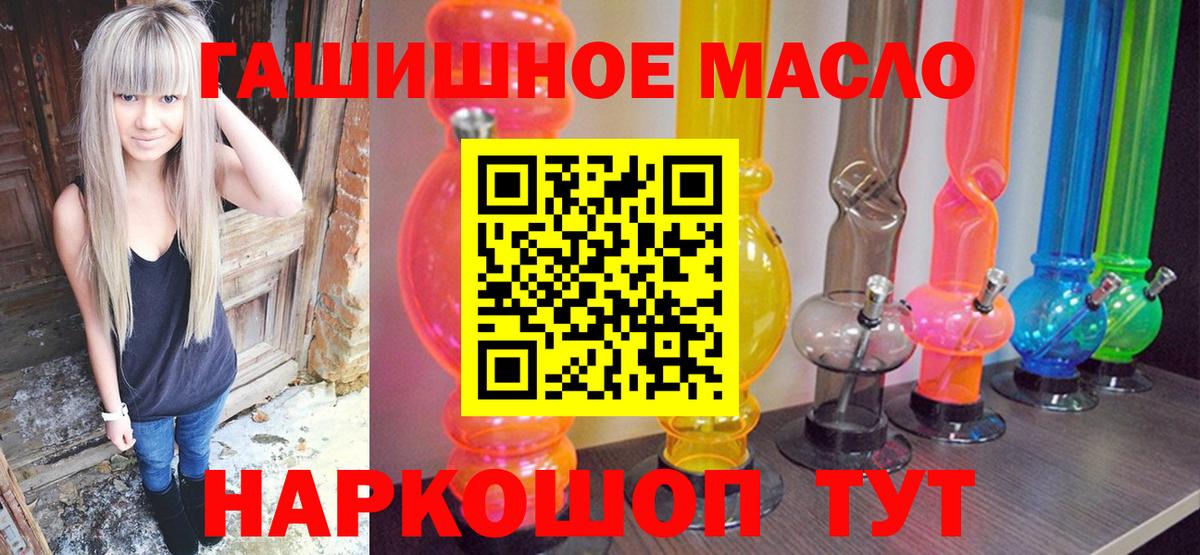 Дистиллят ТГК Wax Туапсе