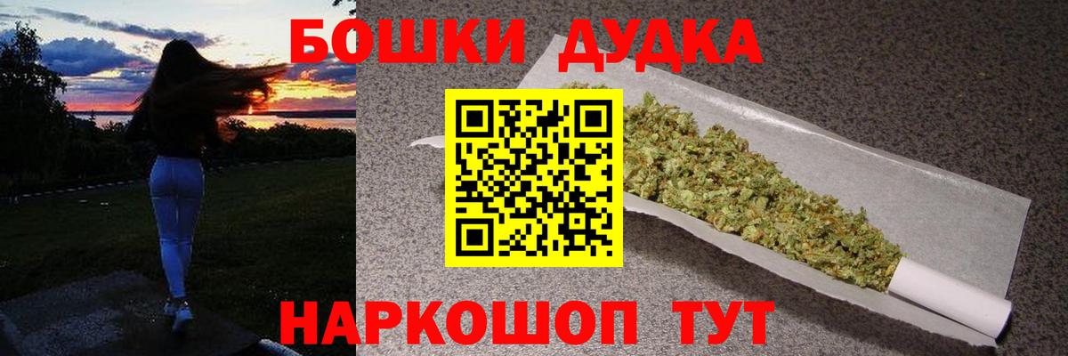 Каннабис AK-47  Канабис Amnesia  Вход с VPN  Канабис ГИДРОПОН  Канабис план  Туапсе 