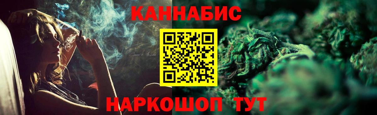 Канабис Amnesia Туапсе